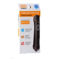 Чехлы для пультов ДУ WiMAX