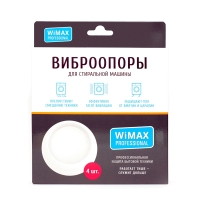 Виброопоры WiMAX